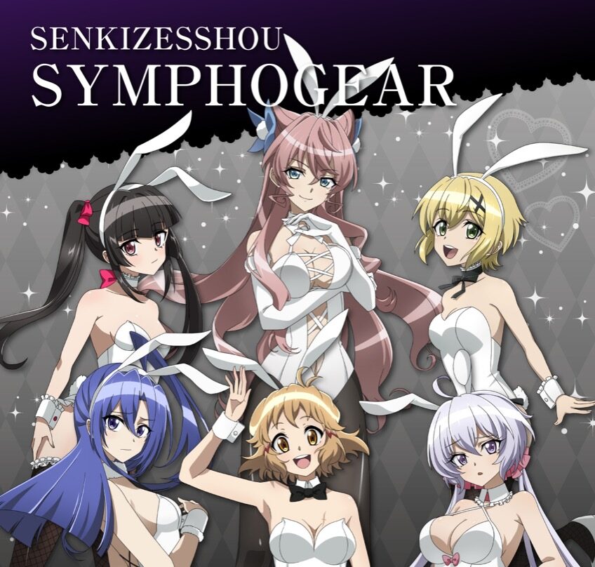 シンフォギアXV バニーガールver.ストア in 札幌 9月18日より開催!