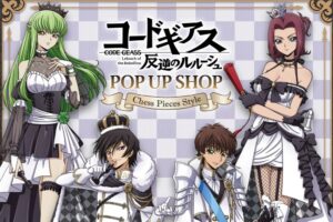 コードギアス Chess Pieces Style ストア in HMV 4月7日より開催!