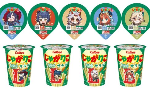 原神 × カルビー「じゃがりこ」コラボパッケージ 3月中旬より順次登場!