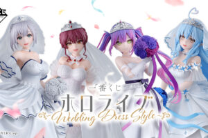 ホロライブ × 一番くじ Wedding Dress Style 6月下旬より発売!