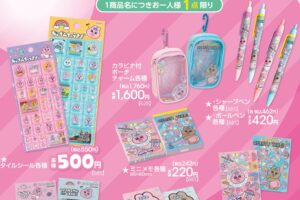 おぱんちゅうさぎ × アベイル 12月6日よりステーショナリーグッズ登場!