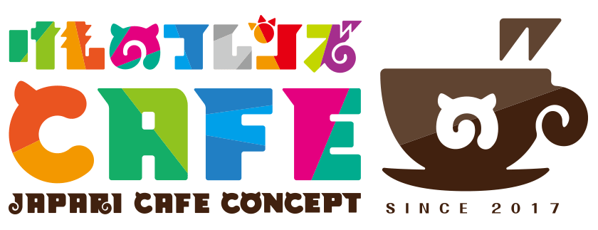 アニメ「けものフレンズ」の『JAPARI CAFE』原宿でリニューアルオープン！