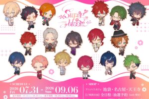あんスタ × アニメイトカフェ 7月31日よりSuper bloomコラボ開催!