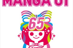 少女漫画雑誌 りぼん × ユニクロ「UT」4.27より創刊65周年UT登場!