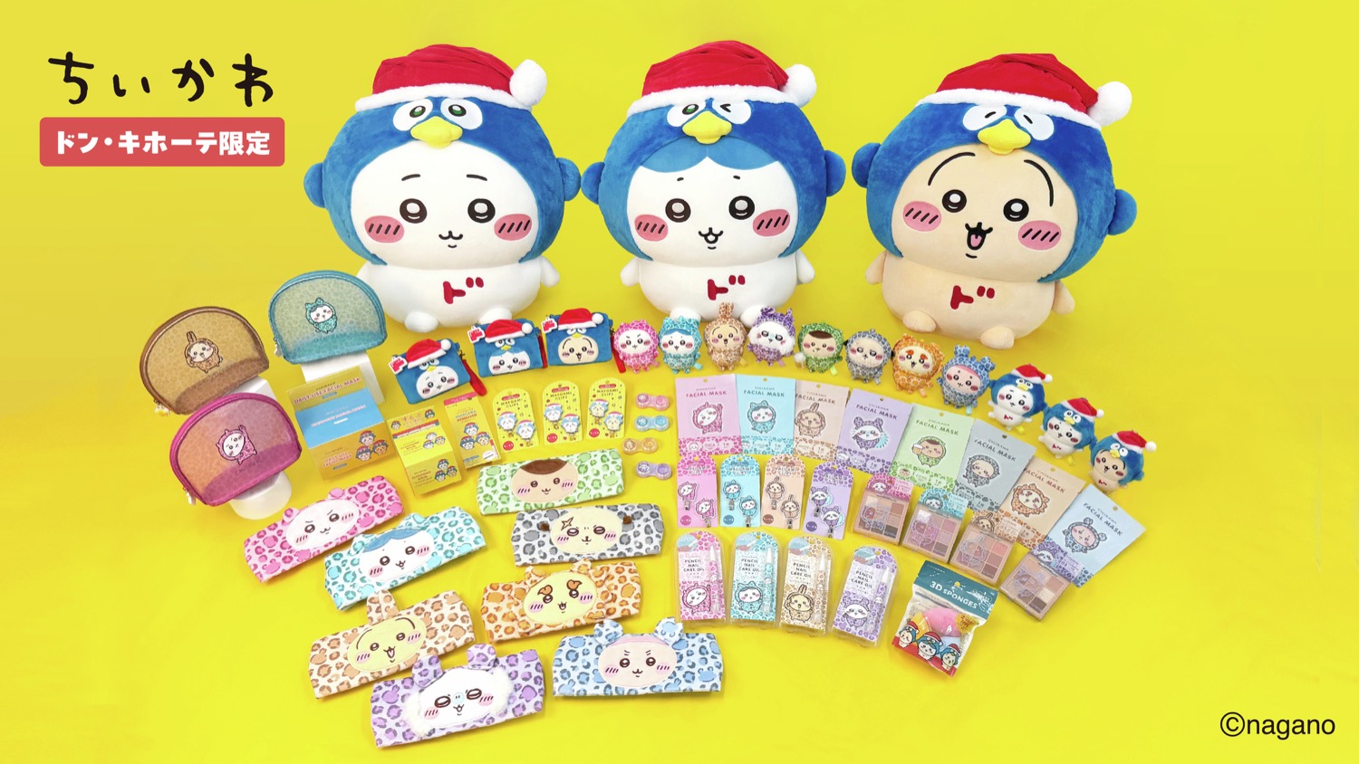 ちいかわ × ドンキ 6月6日よりドンペン姿のコラボ限定グッズ登場!