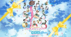 ガールズ&#038;パンツァー 10周年記念 博覧会 in 東京/池袋 12月16日より開催!