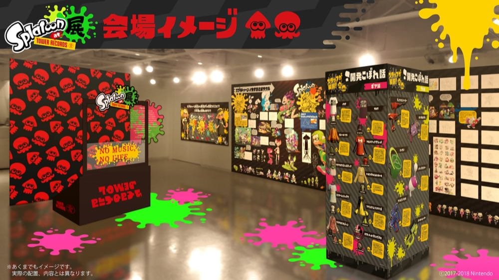 スプラトゥーン展 × タワーレコード渋谷 7/13-8/5 Splatoonの展示会開催!!