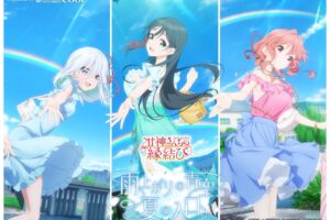 甘神さんちの縁結び ポップアップストア in 秋葉原 6月13日より開催!