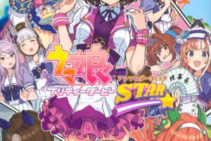 「ウマ娘 プリティーダービー アンソロジーコミック STAR」 5.19 発売!