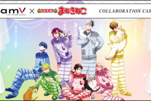 XlamV × カラオケまねきねこ 6月25日よりコラボ開催!