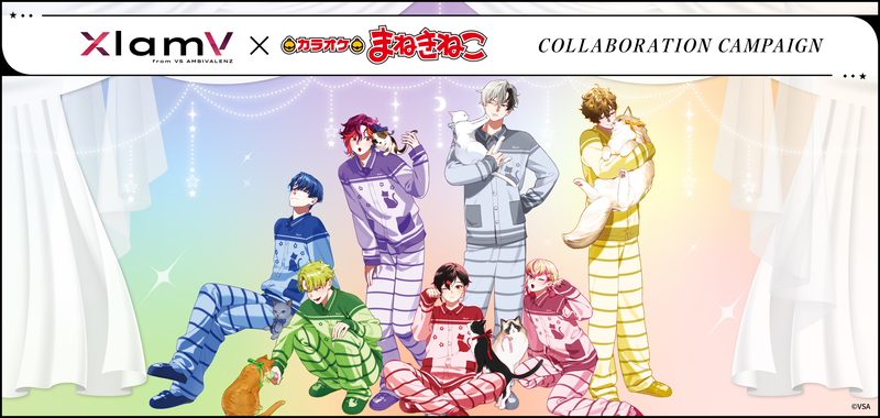 XlamV × カラオケまねきねこ 6月25日よりコラボ開催!