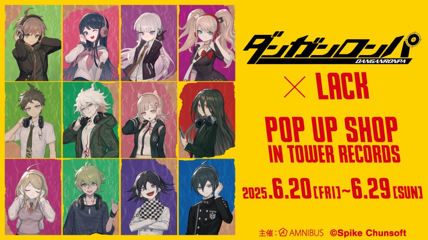 ダンガンロンパシリーズ×lack ストア in タワレコ3店 6月20日より開催!