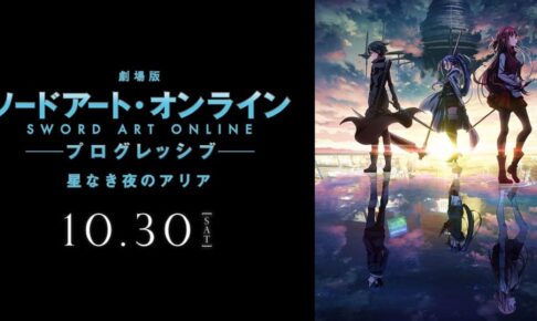 森見登美彦 上田誠 四畳半タイムマシンブルース アニメ化決定