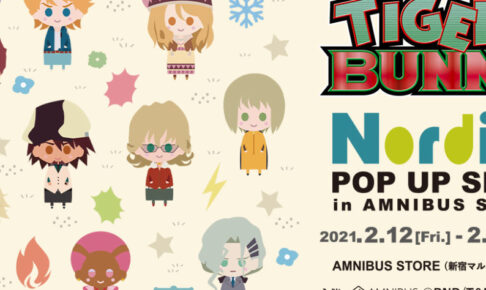 TIGER & BUNNY ポップアップストア in AMNIBUS STORE 2.12-2.28 開催