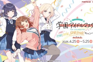 学園アイドルマスター SPRING!キャンペーン in ナムコ 4月25日より開催!