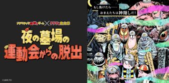キングダム　41巻〜69巻　アニメ続き 81rZu81OBNL._UF350,350_QL50_.jpg
