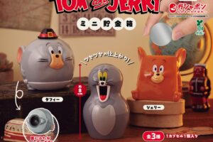 トムとジェリー 4月第4週よりカプセルトイ『ミニ貯金箱』登場!