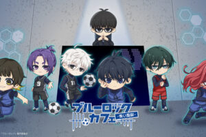 ブルーロックカフェ in 渋谷 8月20日よりコラボ開催!