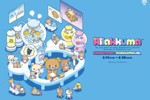 リラックマ × SHIBUYA109 8月14日より限定スイーツなど登場!