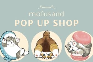mofusand ポップアップストア in 岩手 7月31日より開催!