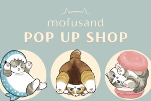 mofusand ポップアップストア in 静岡 8月21日より開催!