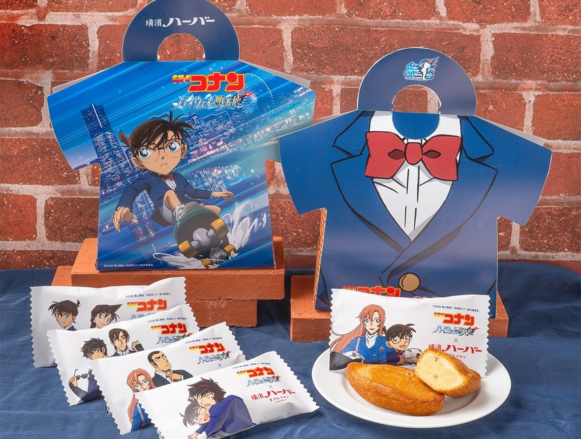 映画 名探偵コナン × 横濱ハーバー 4月10日よりコラボ商品発売!