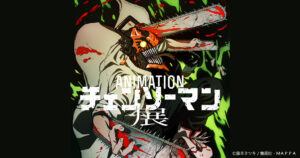 アニメ「チェンソーマン展」 in 大阪/心斎橋オーパ 9月30日より開催!