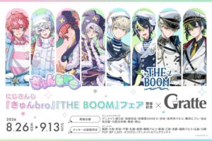 にじさんじ × グラッテ 8月26日よりコラボ開催!
