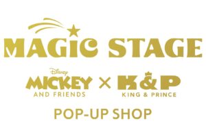 Mickey & Friends × King & Prince ストア in 5都市 5月22日開催!