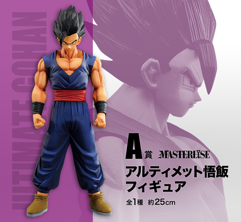 ドラゴンボール超スーパーヒーロー 一番くじ 5月28日より登場!