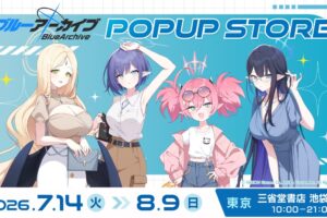 ブルーアーカイブ ポップアップストア in 池袋 7月14日より開催!
