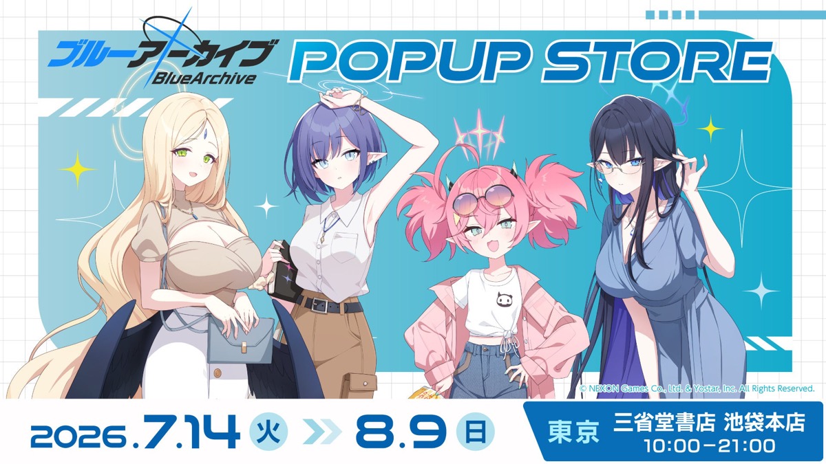 ブルーアーカイブ ポップアップストア in 池袋 7月14日より開催!