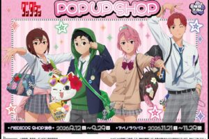 ダンダダン 平成ギャル ストア in 渋谷・大阪 9月12日より開催!
