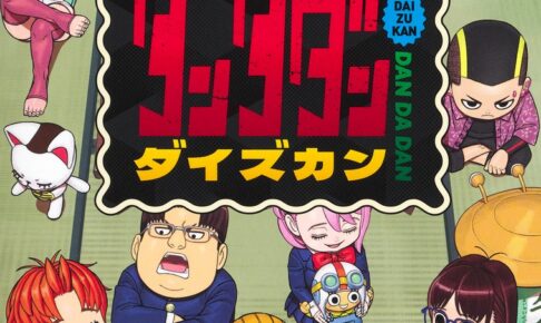 原泰久「キングダム」第61巻 2021年4月19日発売! デジタル版も!