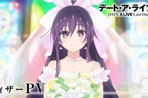 《约会大作战F》将于2027年3月26日登陆院线,电影票现已开售!