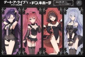 デート・ア・ライブⅤ × ドンキ 8月29日よりコラボグッズ登場!