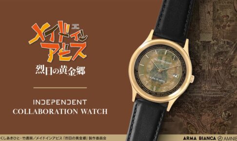 【激レア】【新品】【公式】2023年コミケ販売 メイドインアビス ブランケット メイドインアビス ふだんのふわふわブランケット｜アニメ