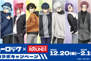 ブルーロック × ROUND1 (ラウンドワン) 12月20日よりコラボ開催!