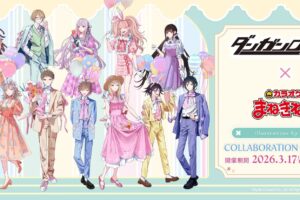 ダンガンロンパ × カラオケまねきねこ 3月17日よりコラボ開催!