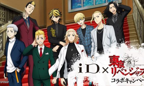 東リベ × 電子マネー「iD」 気品漂う描き下ろしイラスト登場!