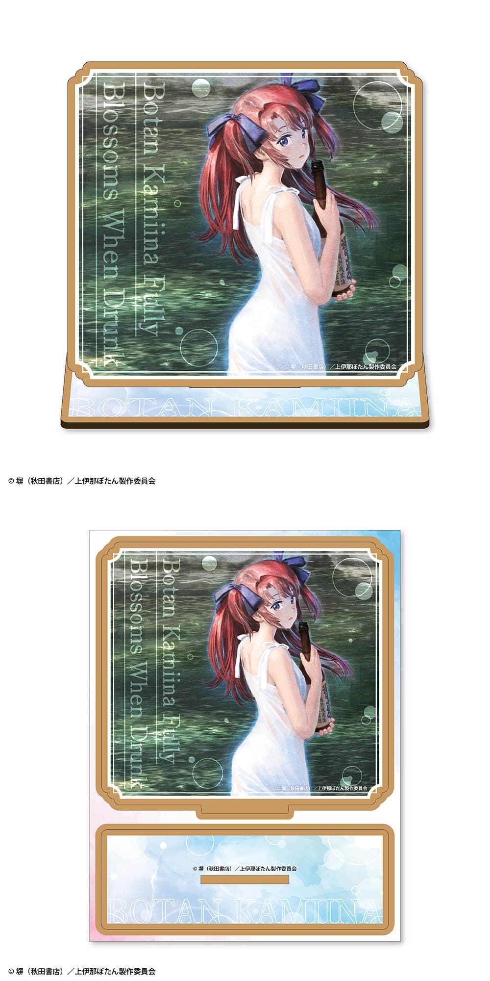 木製キャラスタンド
