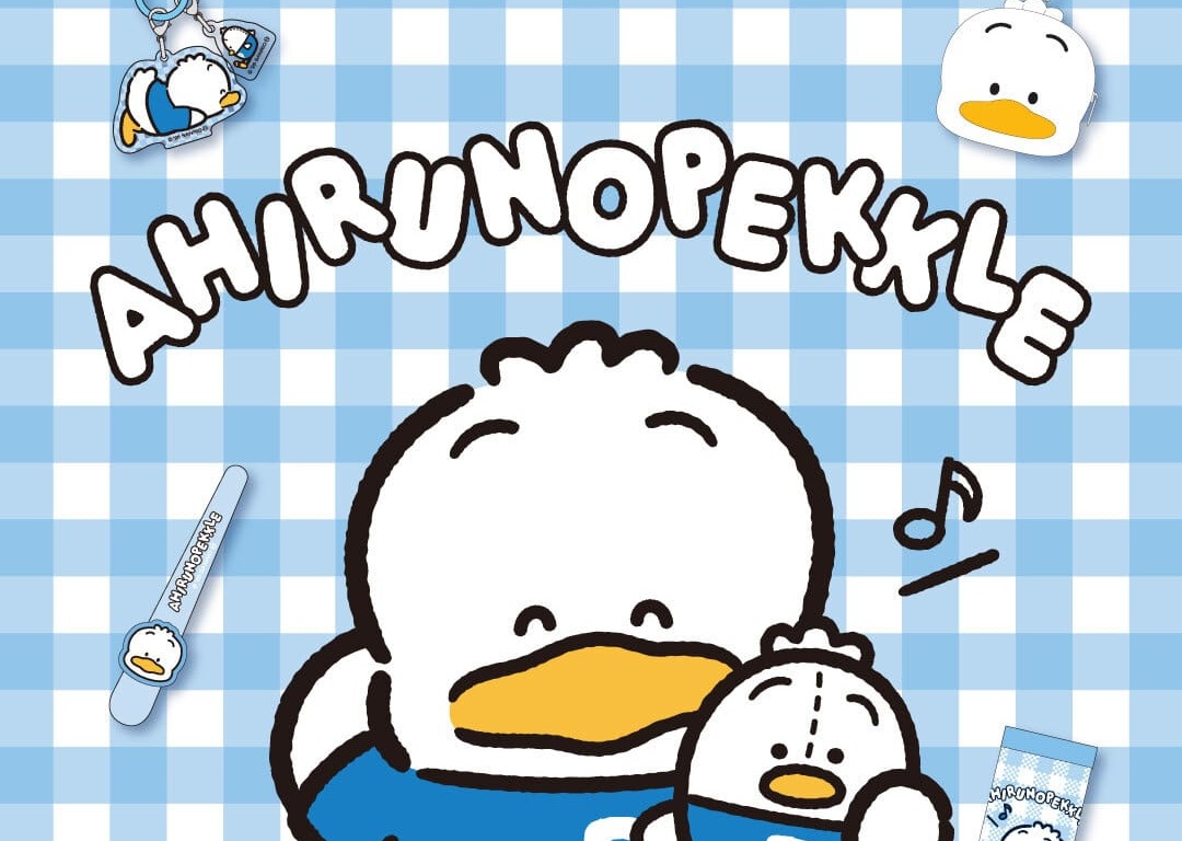 あひるのペックル × サンキューマート全国 7月中旬よりグッズ発売!