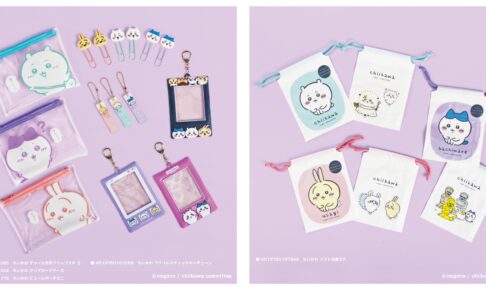 ちいかわ 5月の100円ショップ雑貨 全国のキャンドゥ等に順次登場!
