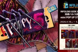 PoppyPlaytime (ポピープレイタイム) ストア in 池袋 4月18日開催!