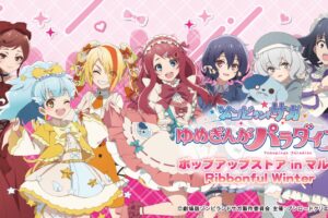 劇場版 ゾンビランドサガ 描き下ろし ストア in マルイ 1月30日より開催!