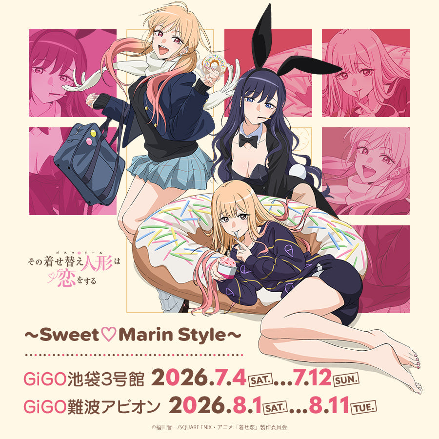 着せ恋 Sweet♡Marin Style ストア in 東京・大阪 7月4日より開催!