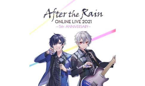 After the Rain (そらる × まふまふ) 結成5周年記念ライブ 12月18日開催!