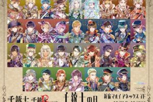 千銃士 ポップアップストア in 新宿 10月14日より開催!
