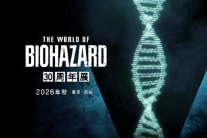 バイオハザード 30周年記念 初の大規模展覧会 2026年秋開催決定!