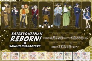 リボーン × サンリオ ストア in 池袋P'PARCO 7月31日より開催!